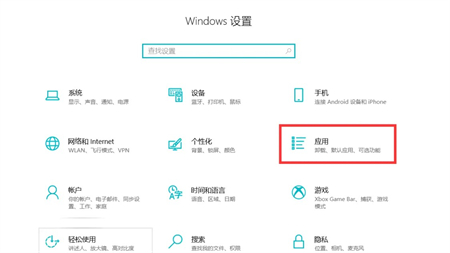 win10如何将wps设置成默认办公软件 win10如何将wps设置成默认办公软件方法介绍