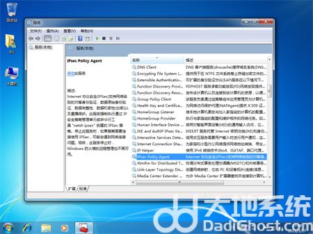 windows7网络属性没有共享选项怎么办 windows7网络属性没有共享选项解决方法