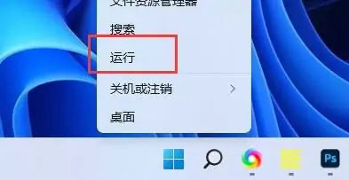 win11动态磁贴怎么恢复 win11动态磁贴恢复步骤