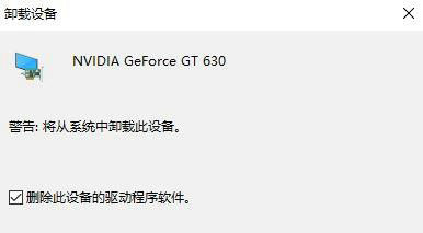 win10显卡代码43怎么解决 win10系统显卡被停止代码43解决方案