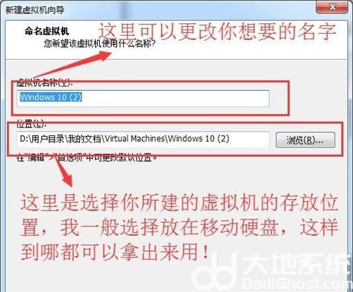 虚拟机怎么安装win10镜像文件 虚拟机安装win10镜像文件方法