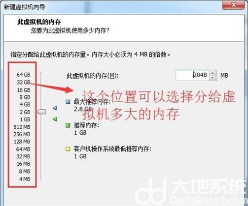 虚拟机怎么安装win10镜像文件 虚拟机安装win10镜像文件方法