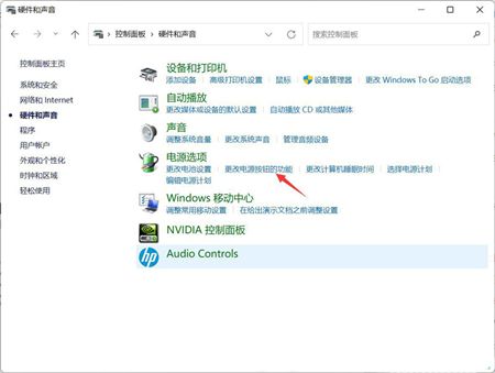 win11怎么关闭快速启动 win11怎么关闭快速启动方法介绍