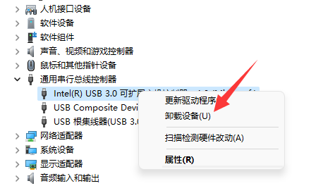 win11usb共享网络电脑没反应怎么办 win11usb共享网络电脑没反应解决方案