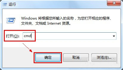 win7为什么提示当前分区不支持大于4g的文件