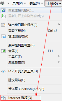 深度技术win7下如何查看网页错误详细信息