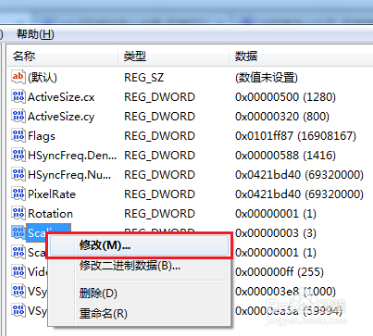 win7旗舰版玩游戏不能全屏的解决方法