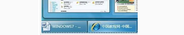 win7怎么设置任务栏图标大小？