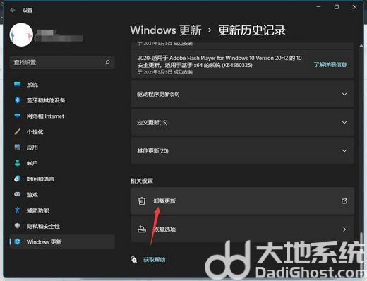 win11开热点就断网怎么处理 win11开热点就断网处理方法