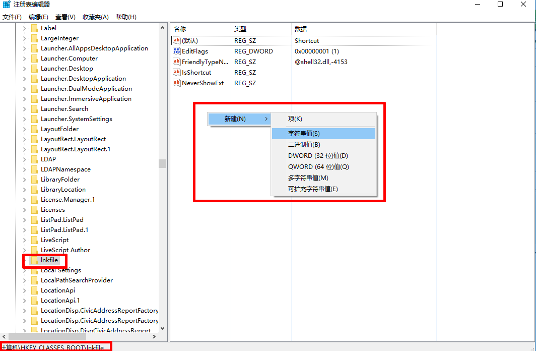 解决Win10超级菜单没反应的方法教程