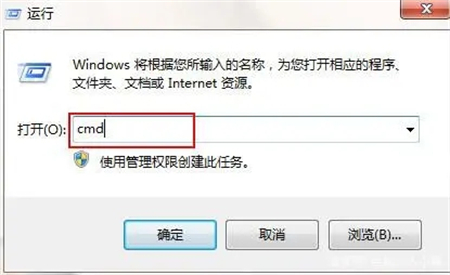 windows7网络ip怎么查 windows7网络ip怎么查方法介绍