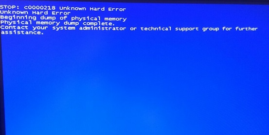 大地xp出现蓝屏故障c0000218怎么办