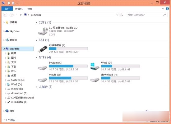 讲解U盘与Win8.1设备和驱动器分开显示的详细操作