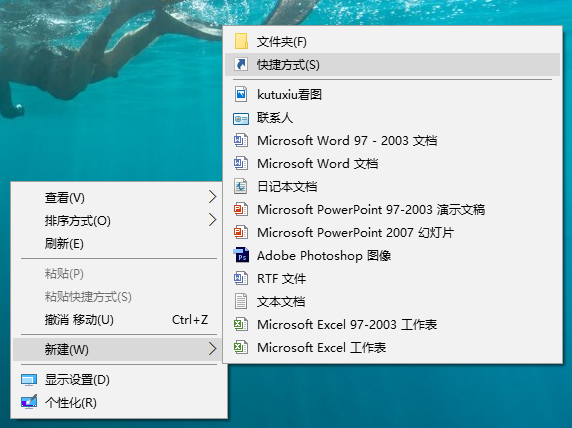 win7系统设置休眠快捷键的方法