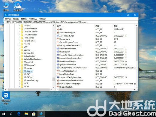 win10如何更改开机问候信息 win10开机问候语更改教程