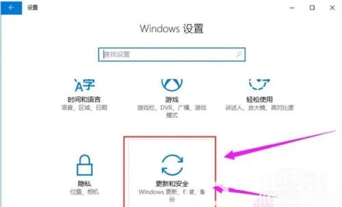 非正版win10怎样激活 非正版win10激活方法介绍