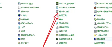 windows7如何强制卸载软件 windows7如何强制卸载软件方法介绍