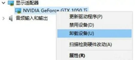 win10玩一会儿游戏就蓝屏怎么办 win10玩一会儿游戏就蓝屏解决办法