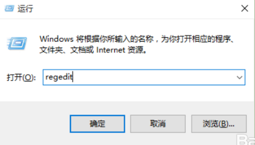 win10系统下怎么设置windows图片查看器打开图片