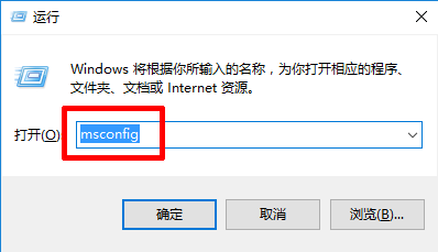 Windows10关机内存不能为Read的解决方法