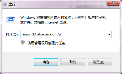 win7系统如何删除显示卡属性这个选项