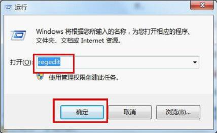 win7系统文件夹打开变成搜索界面的解决方法