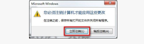 WIN7系统怎么设置字体大小？