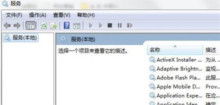 win7桌面背景老是自动换成黑色怎么办 win7桌面背景老是自动换成黑色解决方法