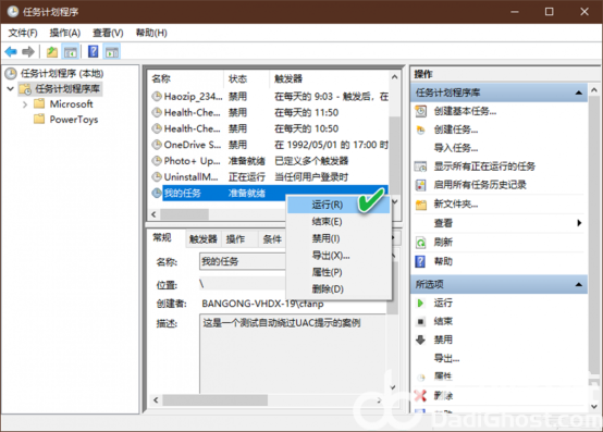 正版win10怎么跳过账户设置 正版win10跳过账户设置方法