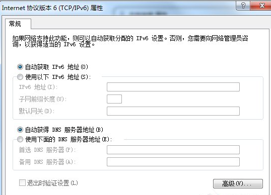 电脑公司win7怎么进行ipv6设置