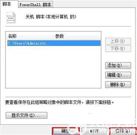 windows7自动清理设置在哪 windows7自动清理设置位置介绍