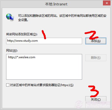 Win8.1下IE11无法打开本地网站的解决方法