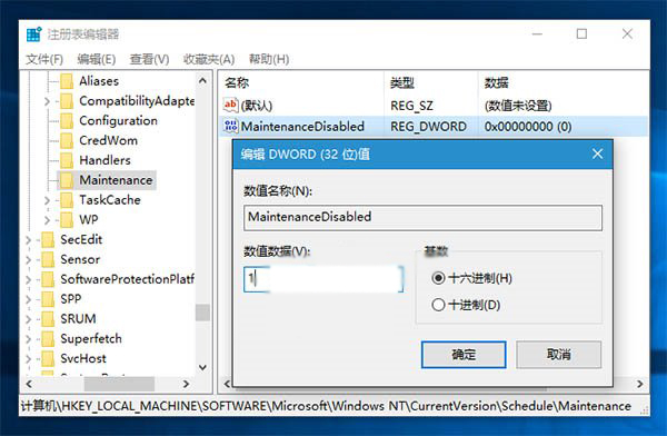 win8.1系统自动维护功能开启/关闭方法