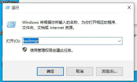 win10请等待当前程序完成卸载或更改怎么处理