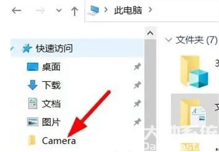 win10如何删除快速访问 win10如何删除快速访问方法介绍