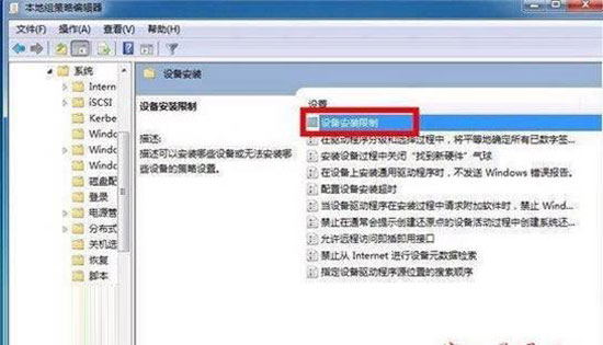 简单操作让win7系统乖乖停止自动安装驱动