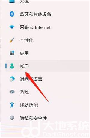 windows11指纹识别怎么设置 windows11指纹识别怎么设置方法介绍