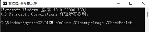 win11 msteams.exe映像错误怎么处理 win11 msteams.exe映像错误处理方法