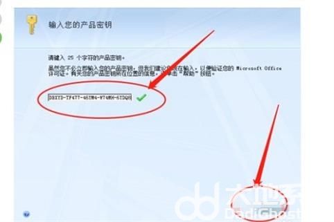 win10正版office不小心卸载了怎么办 win10正版office不小心卸载了修复方法