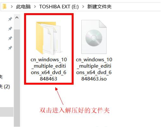 win10镜像文件怎么安装 win10镜像文件安装方法