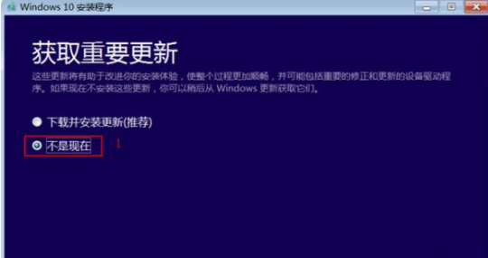 win10镜像文件怎么安装 win10镜像文件安装方法