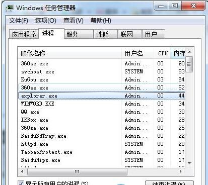 win7系统无法拖动桌面图标的解决方法