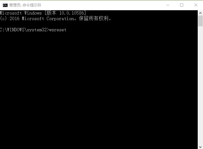 Windows10应用商店无法安装应用的解决方法