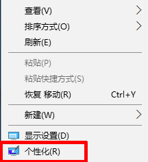 如何关闭Windows10锁屏广告的方法