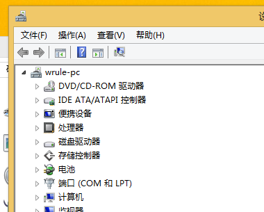 win8系统设备管理器怎么打开