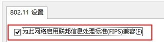 win7电脑wifi经常掉线怎么办？