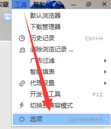 win7如何隐藏自己的ip地址