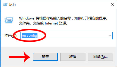 Win10进入安全模式的方法教程