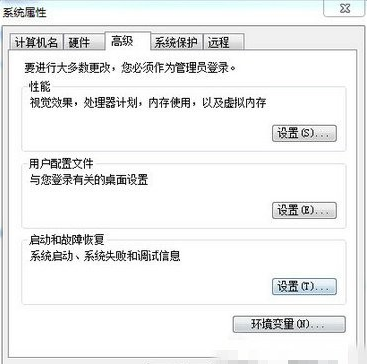 win7系统玩剑灵闪退怎么办