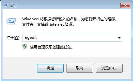 win7系统提示找不到gpedit.msc的解决方法